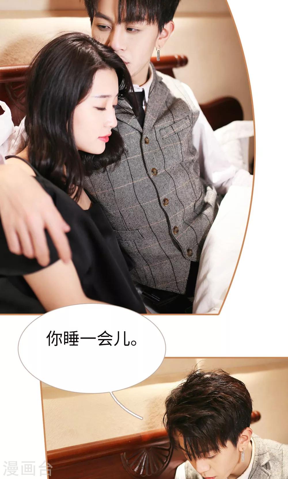 第47话4
