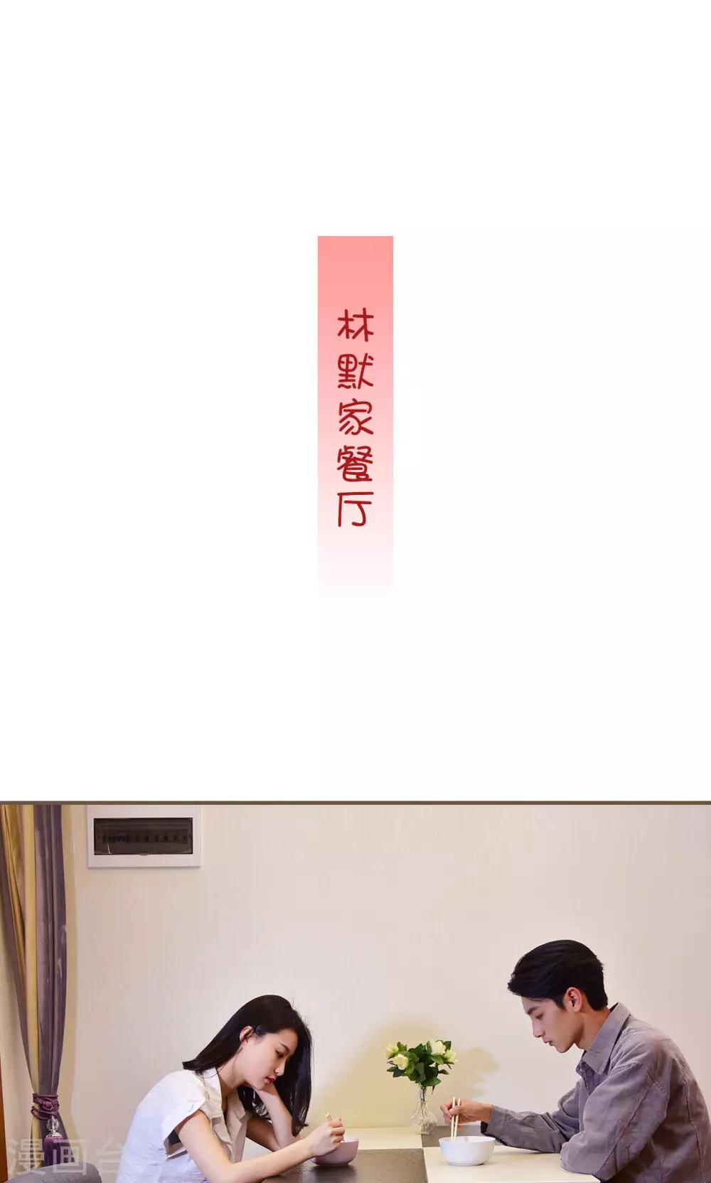 第14话15