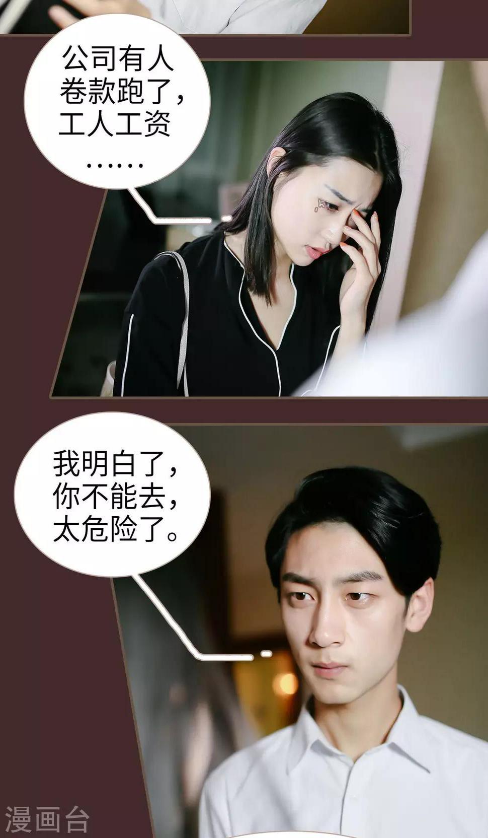 第12话18