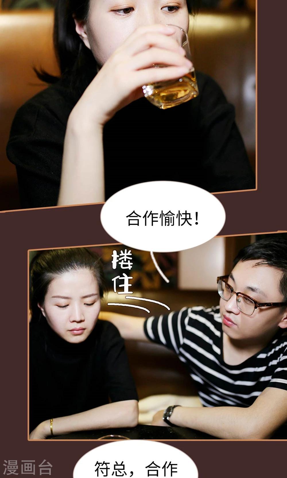 第38话20