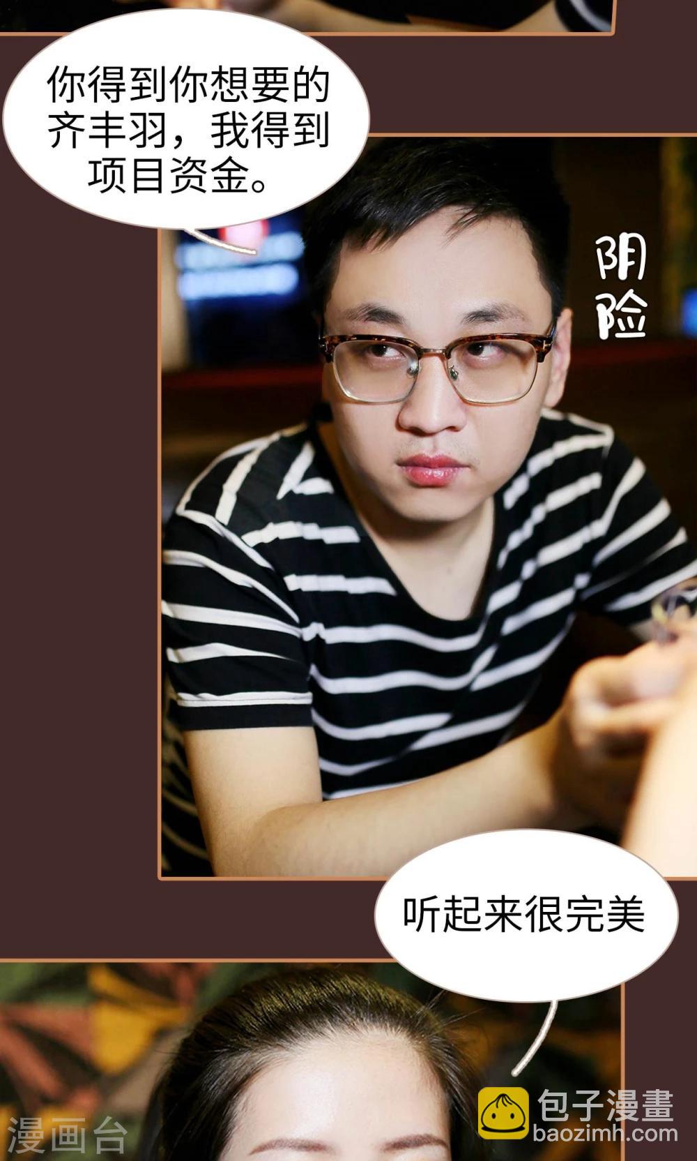 第38话19