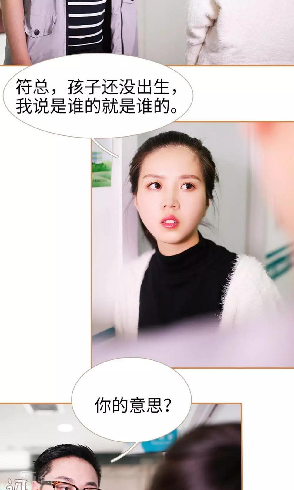 第43话6