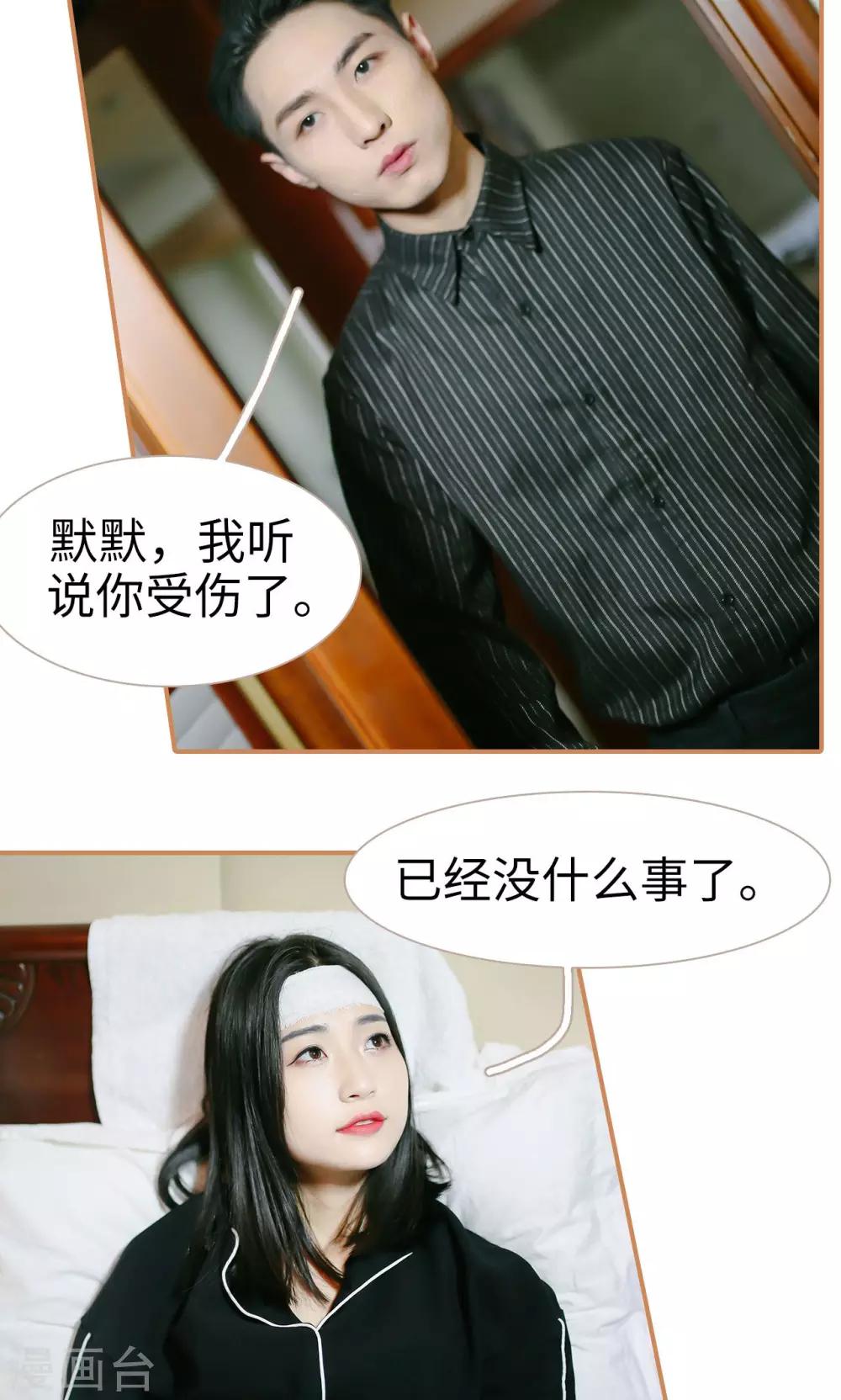 第16话2