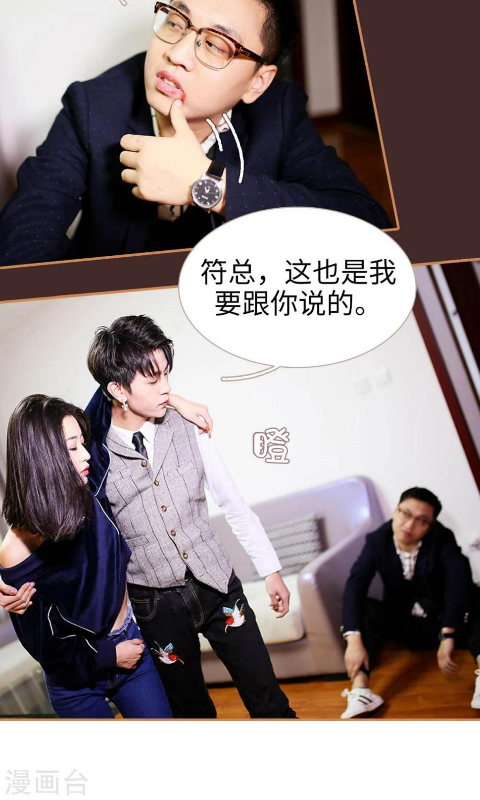第39话16