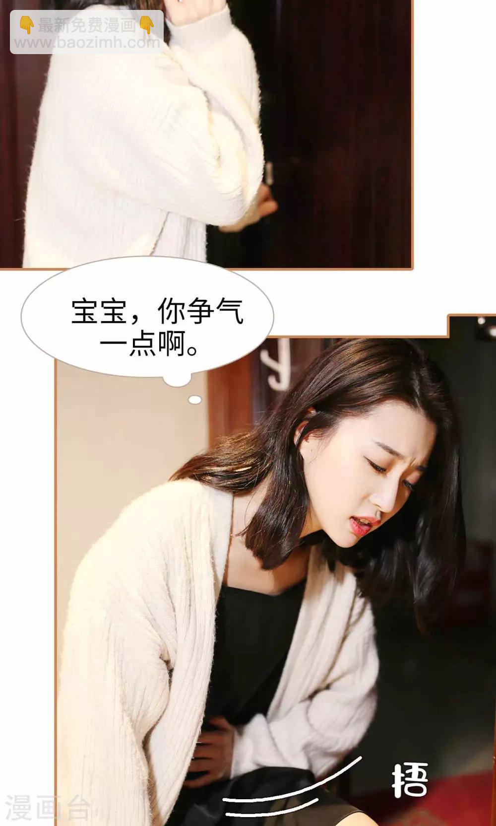 第46话6