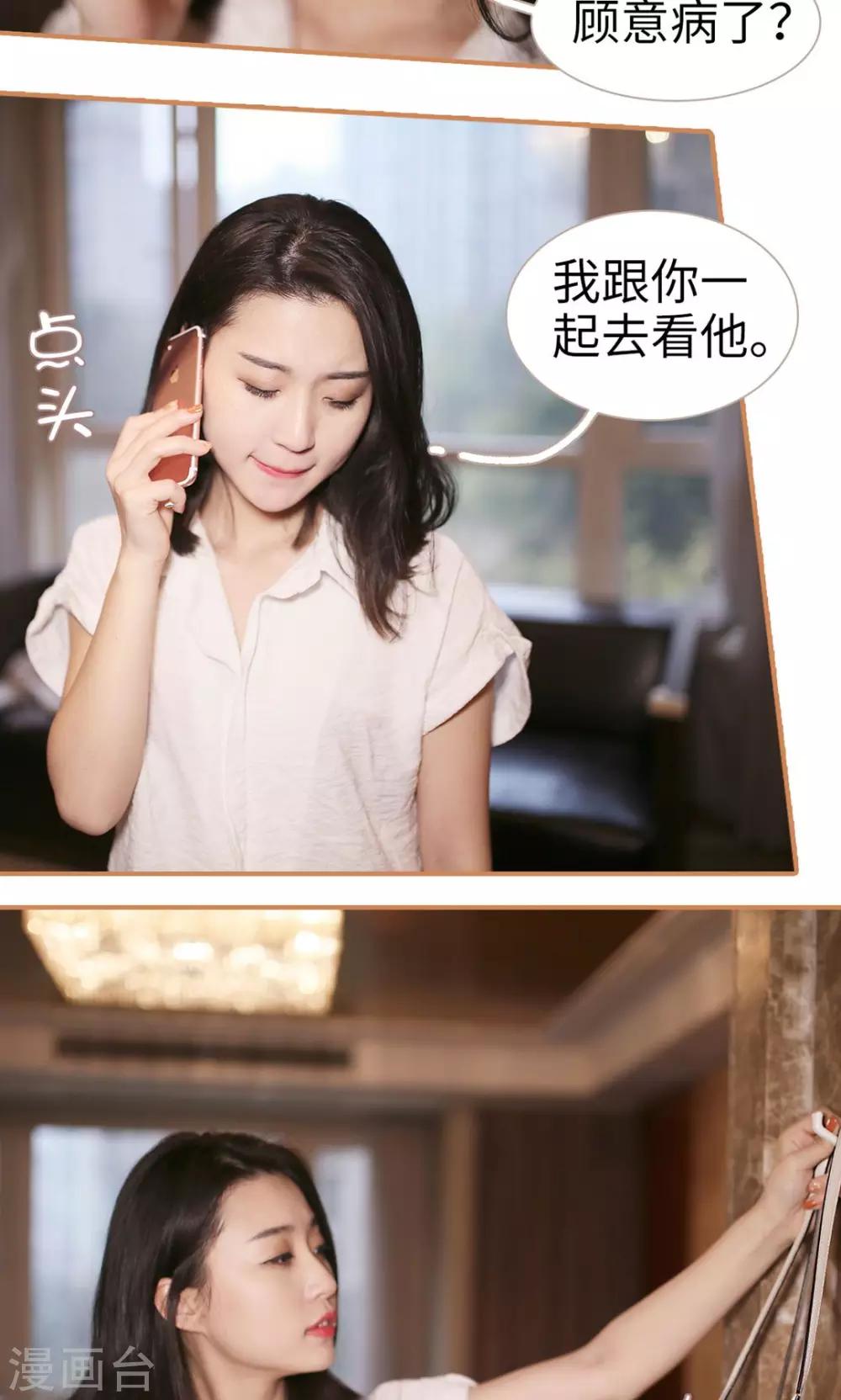 第11话3