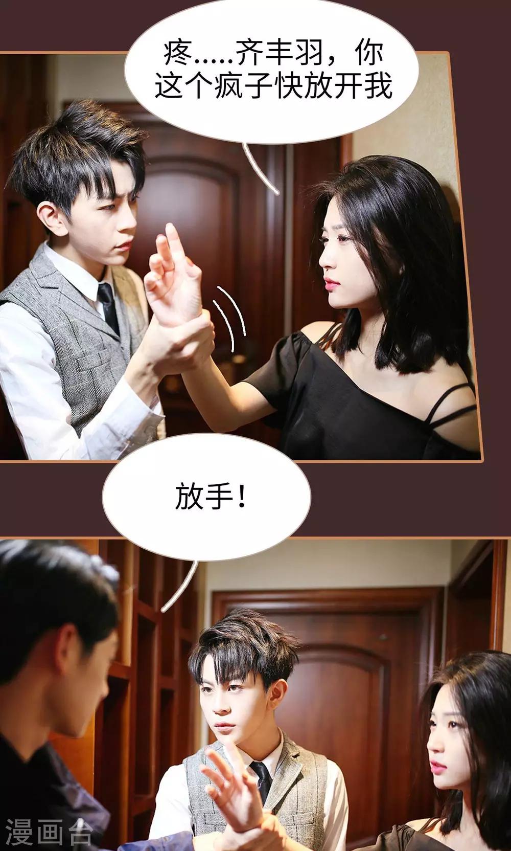 第33话15