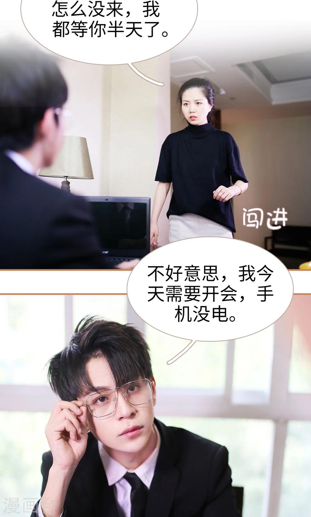 第22话5