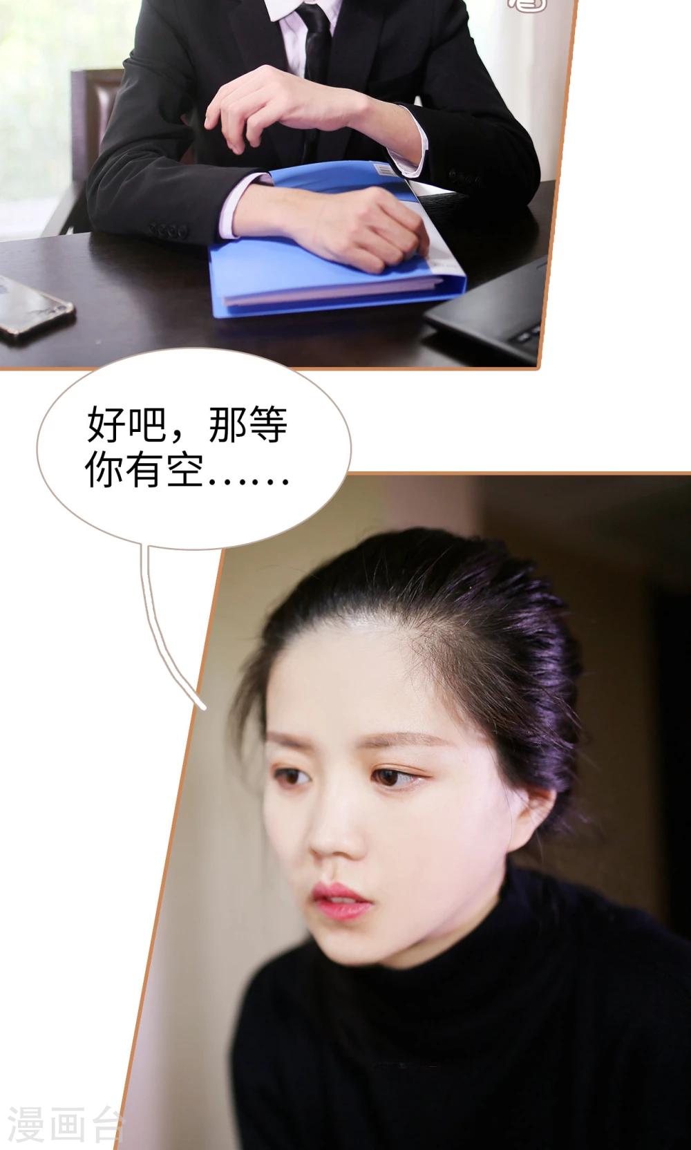 第22话9