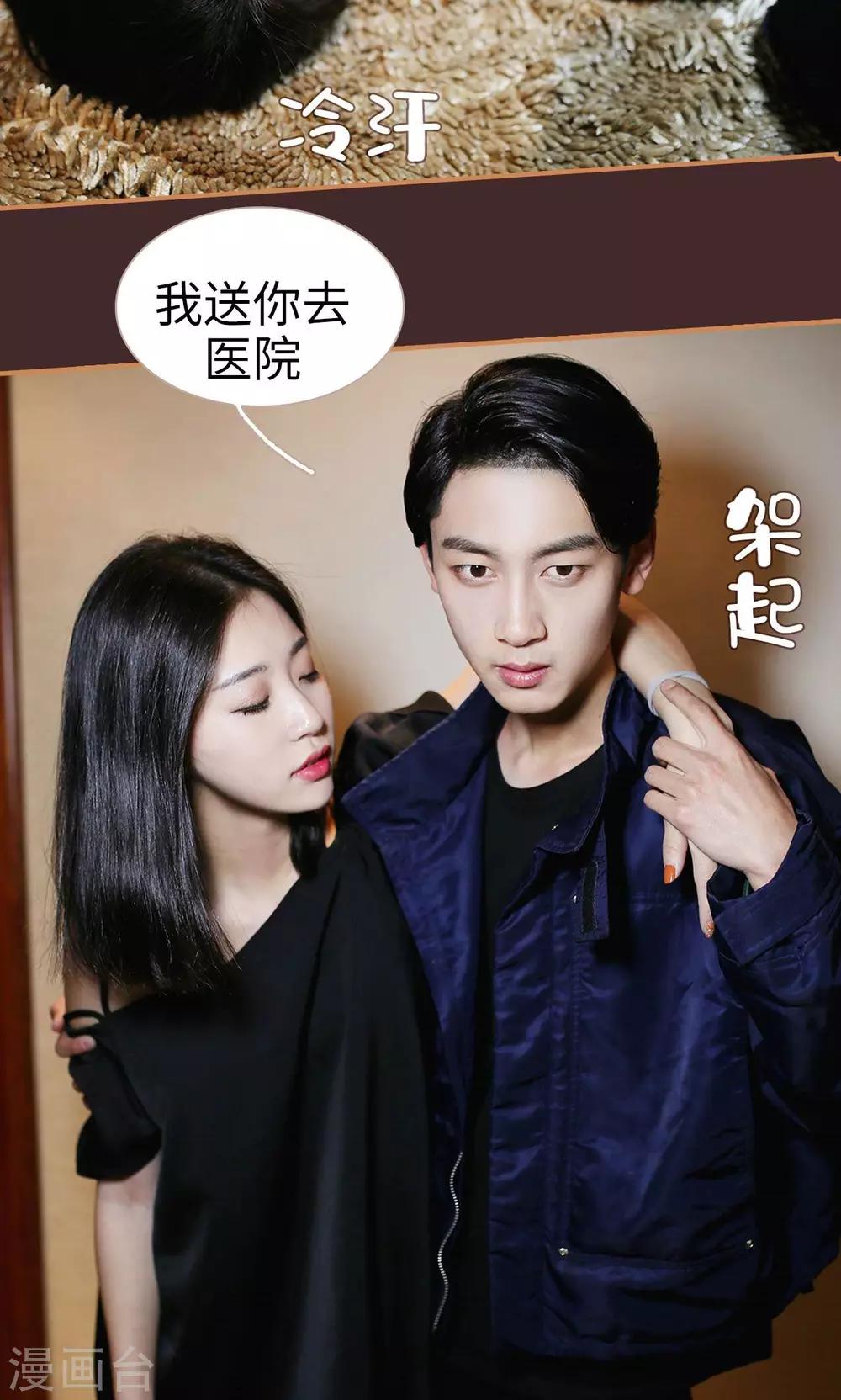 第33话22