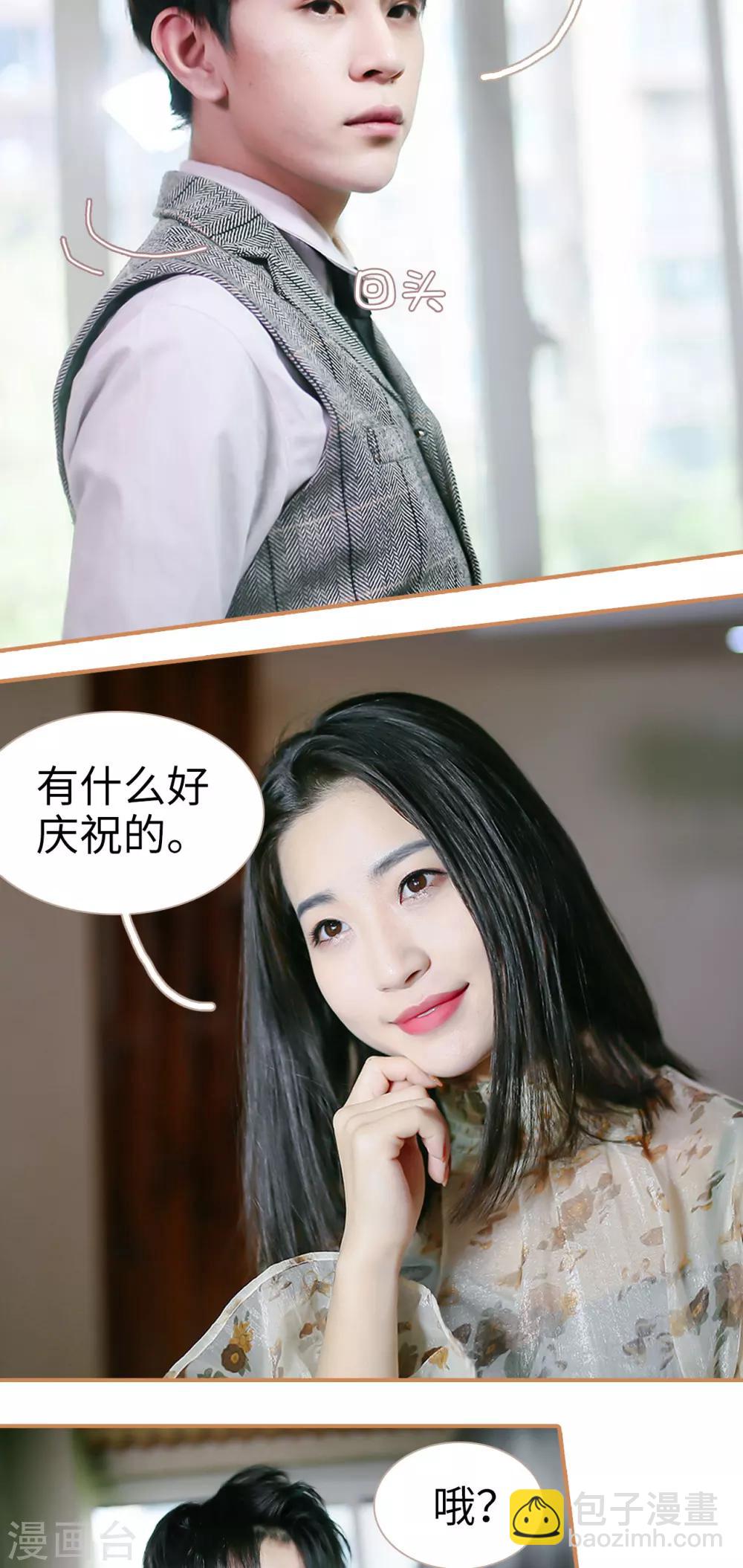 第21话2