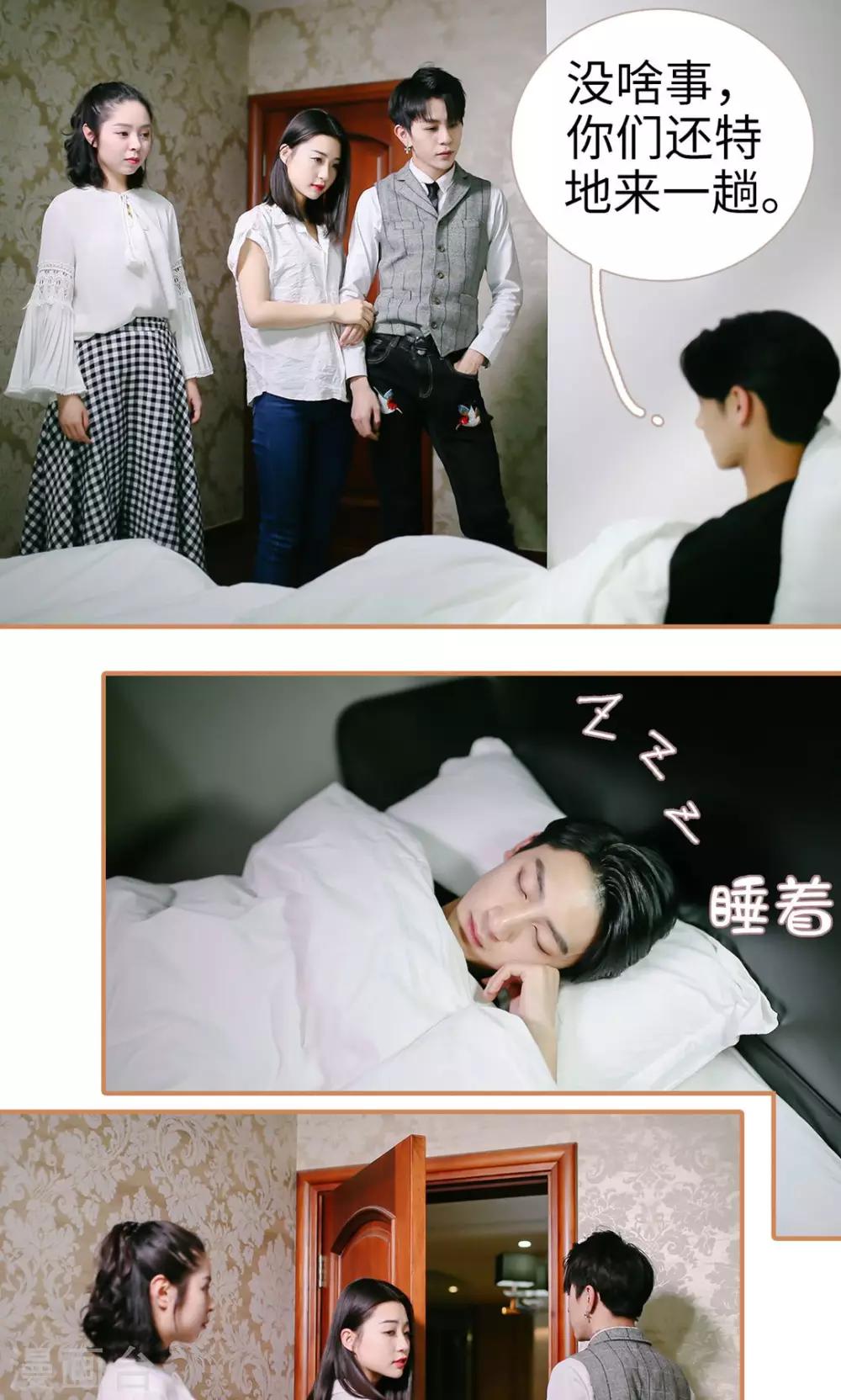 第11话5