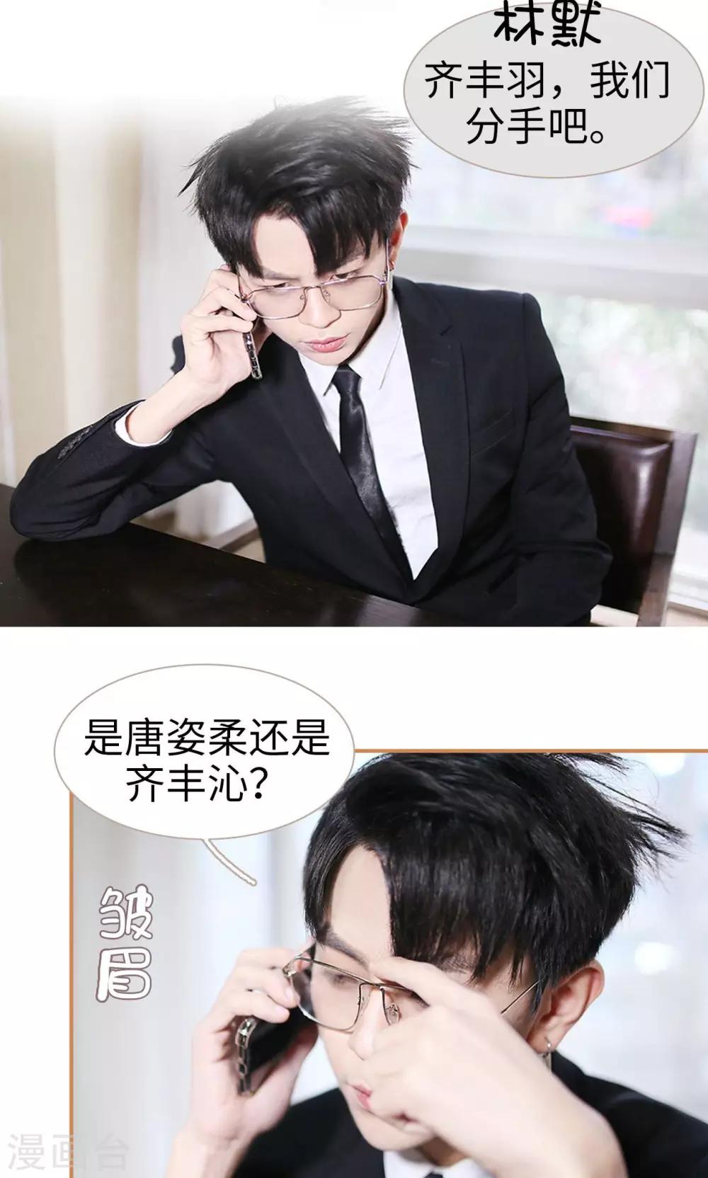 第36话11