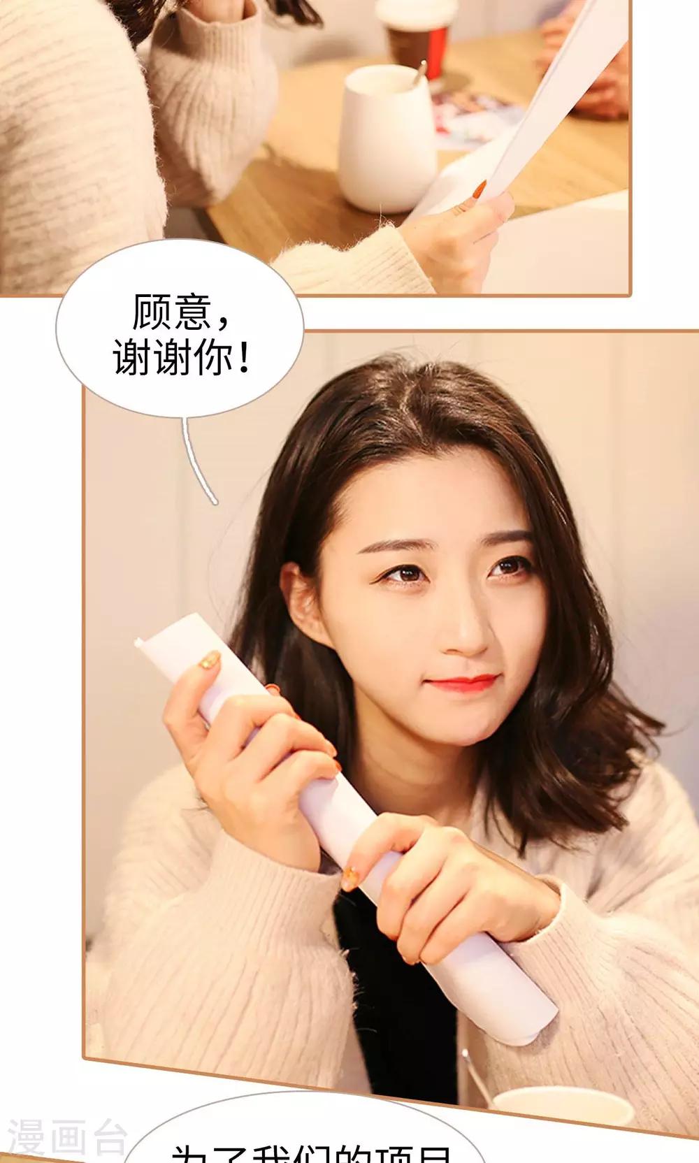 第28话13