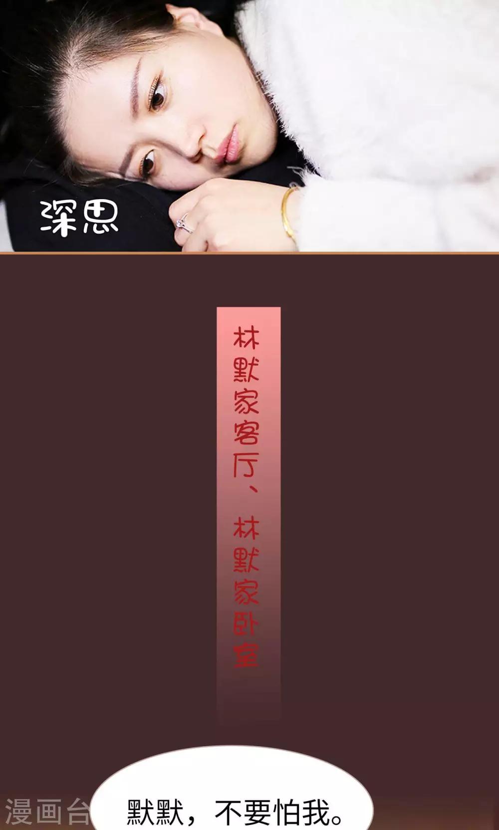 第34话16