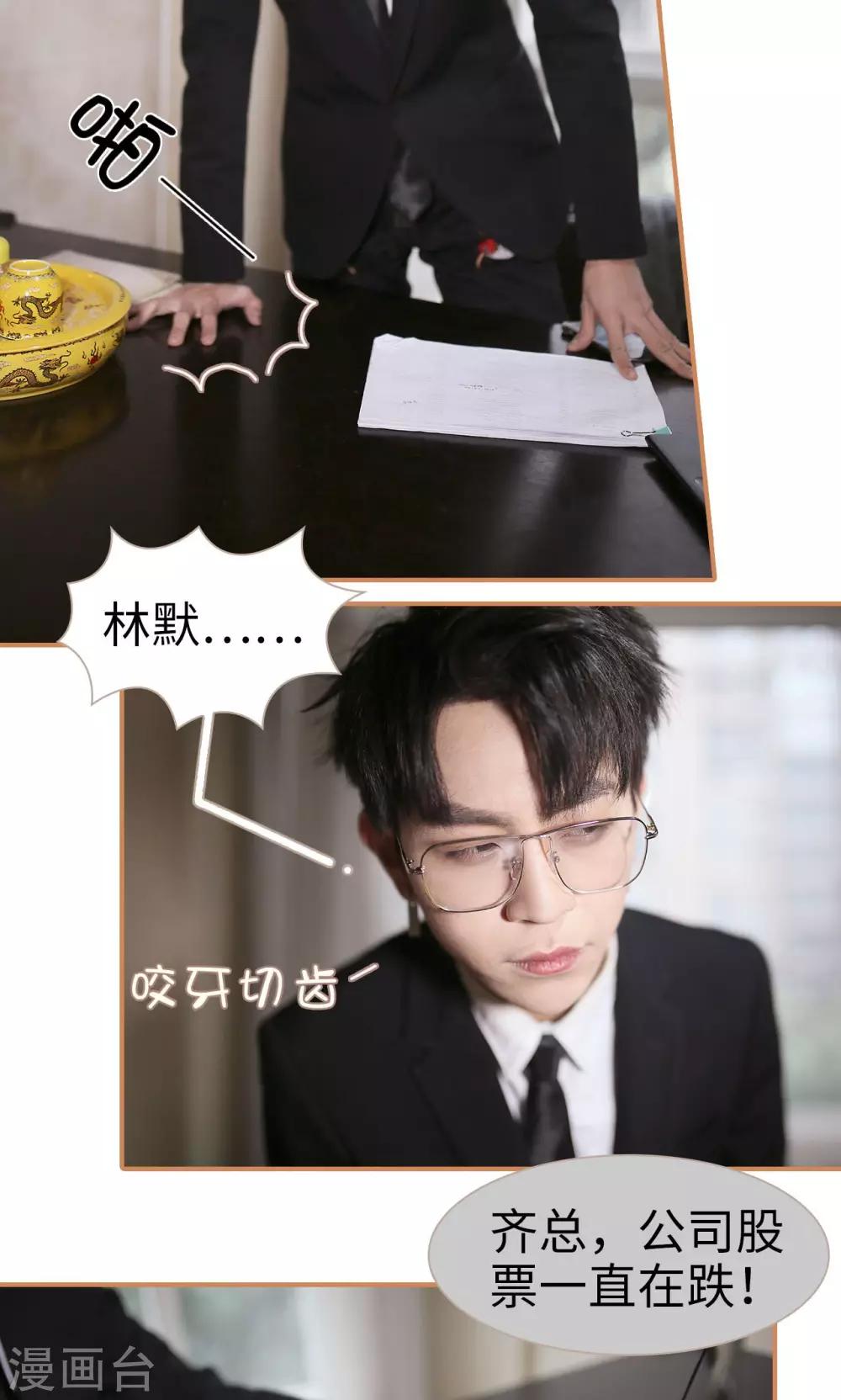 第2话4