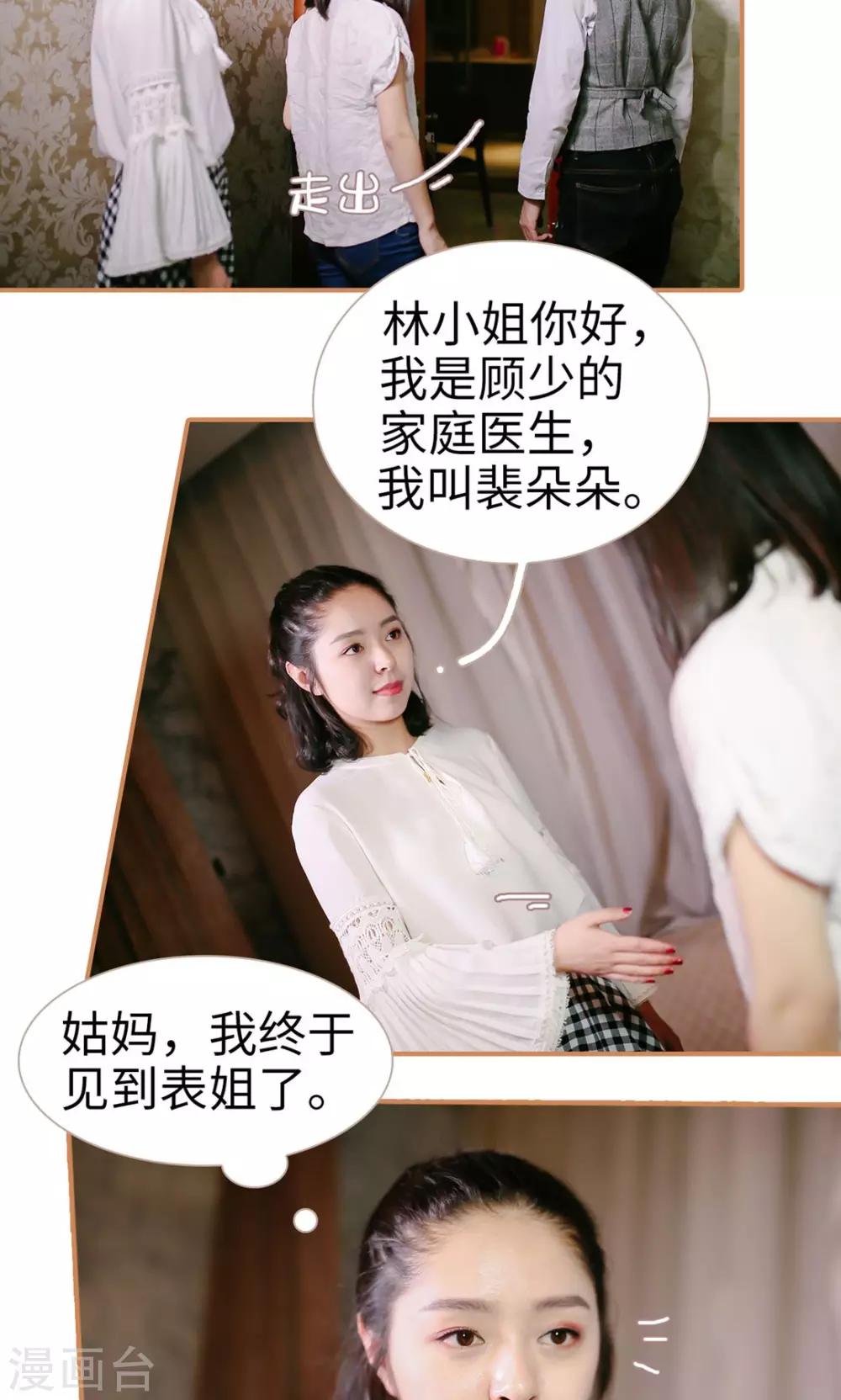 第11话6