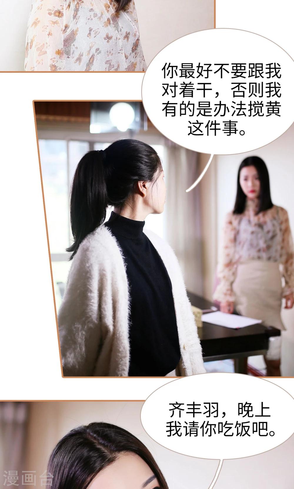 第23话22