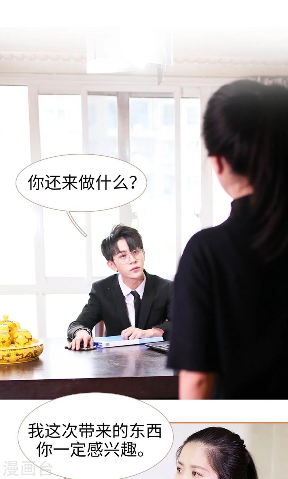 第45话7