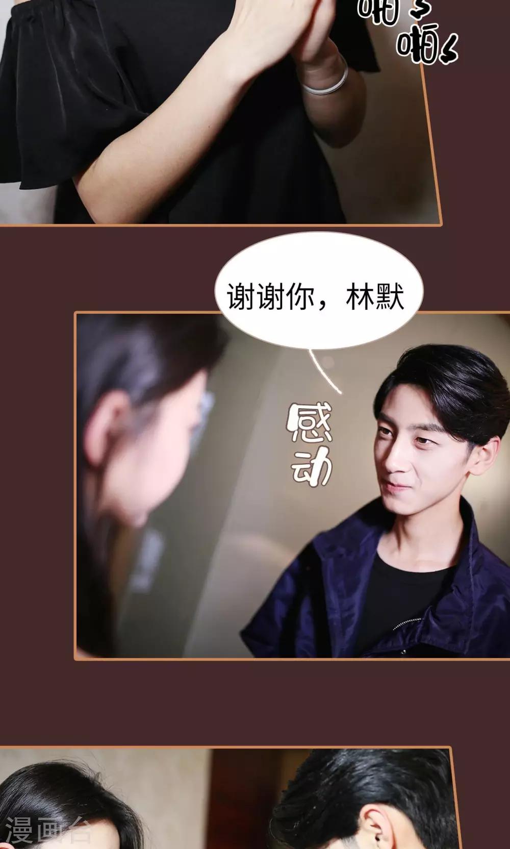 第33话7