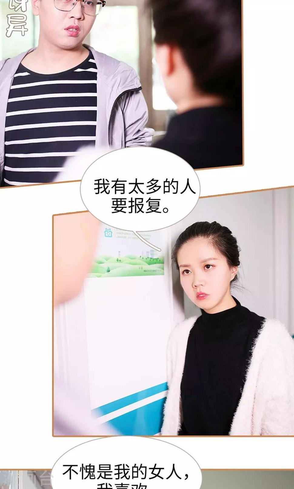 第43话7
