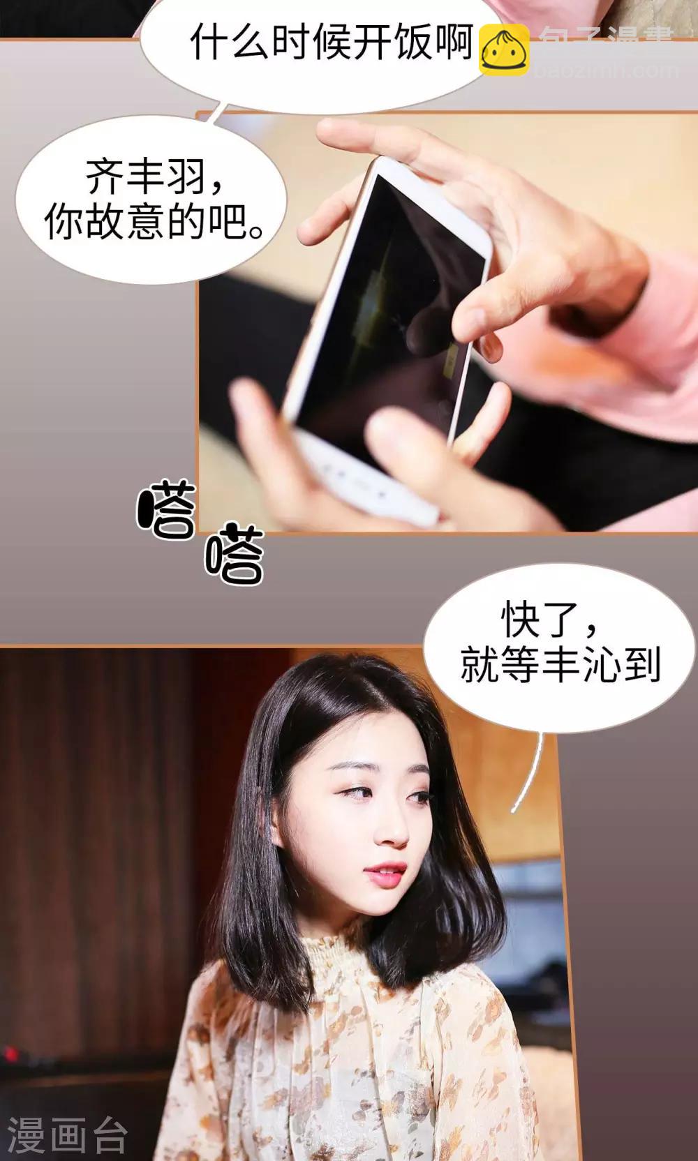 第27话2