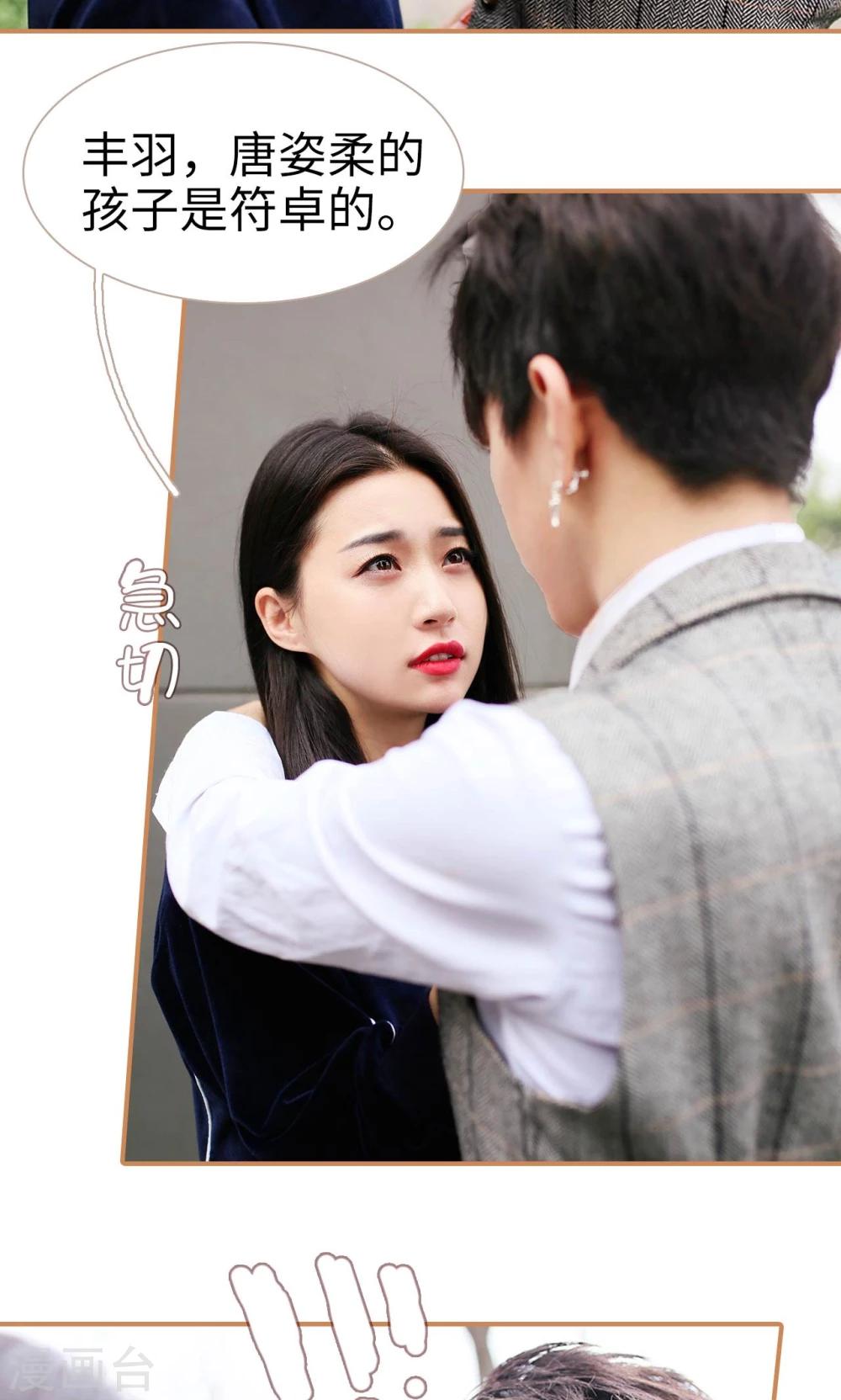 第44话8