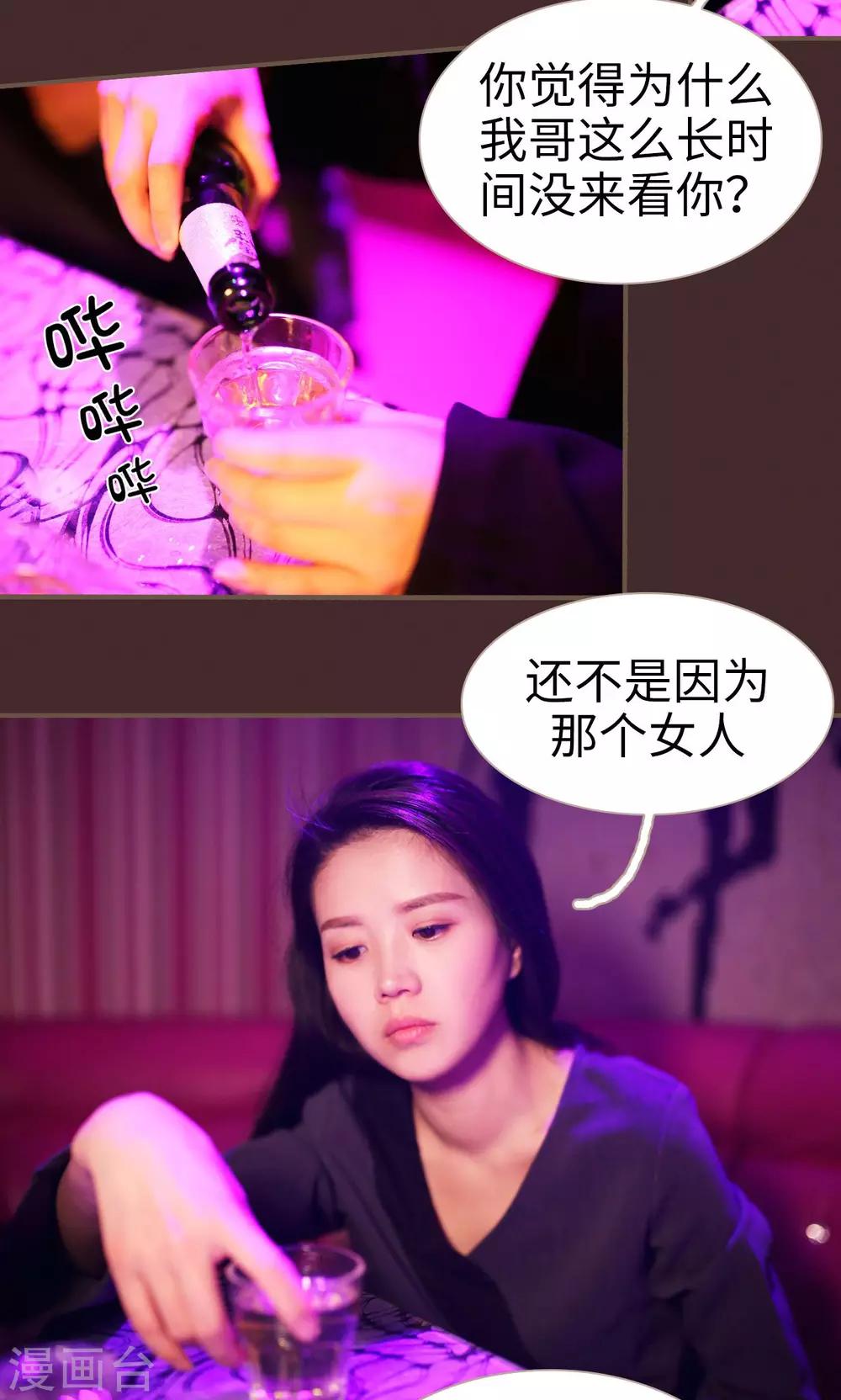 第19话18