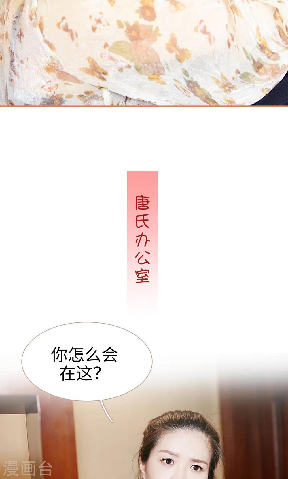 第47话18