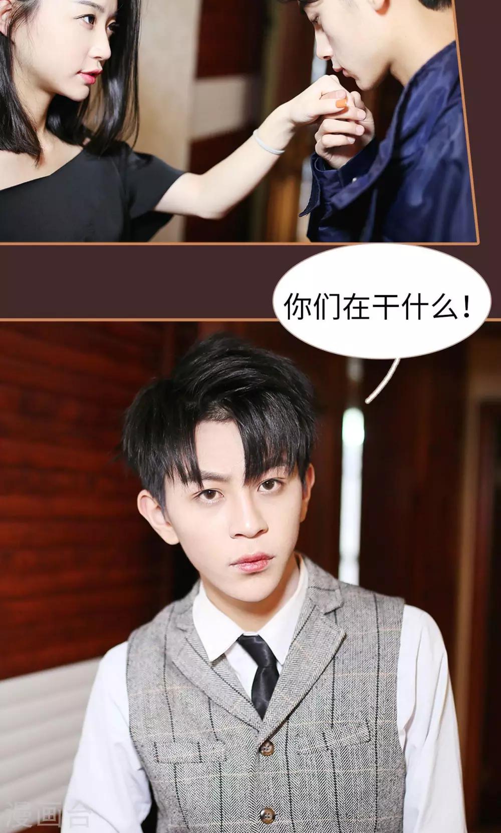 第33话8
