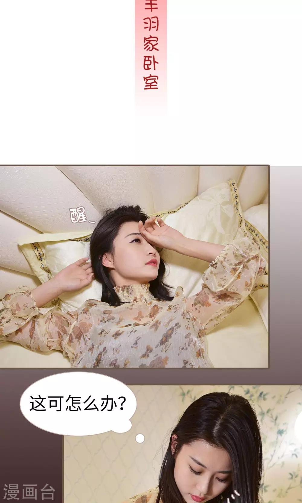 第5话1