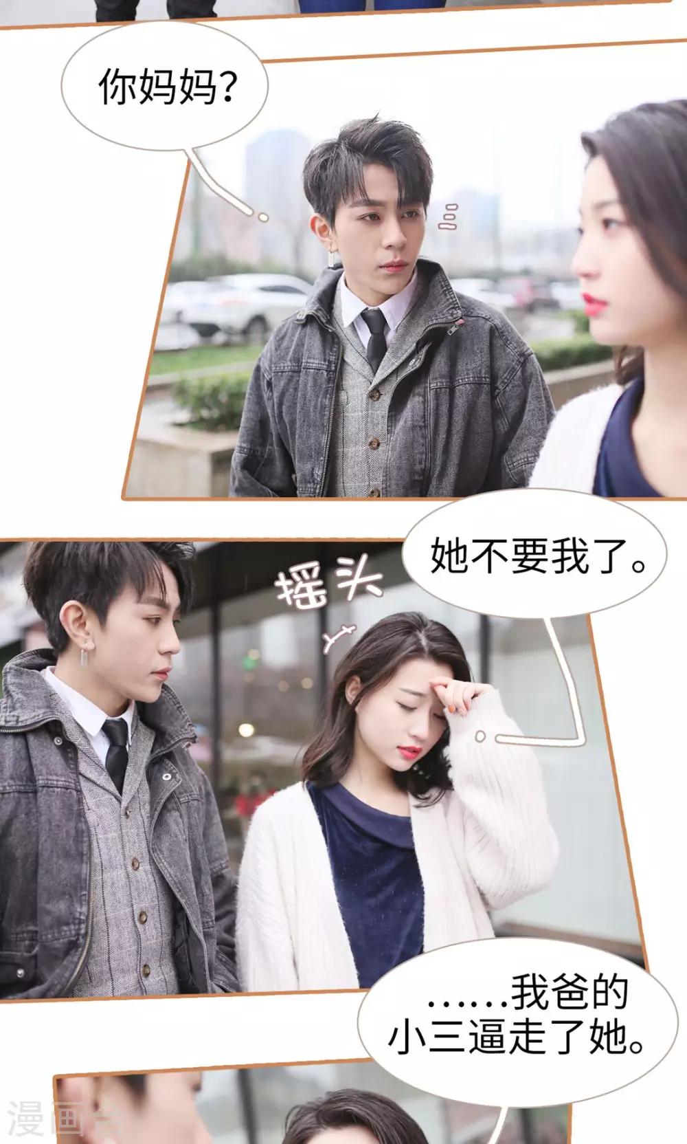 第11话17