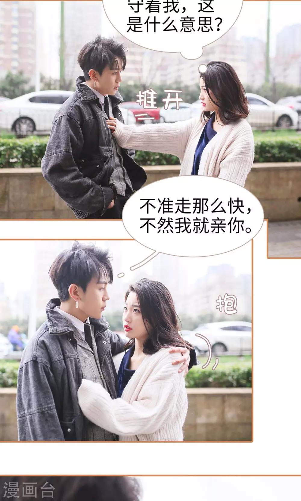 第11话14
