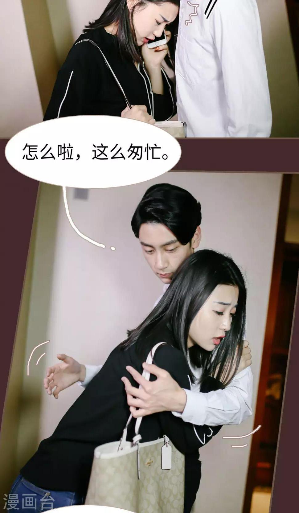 第12话16