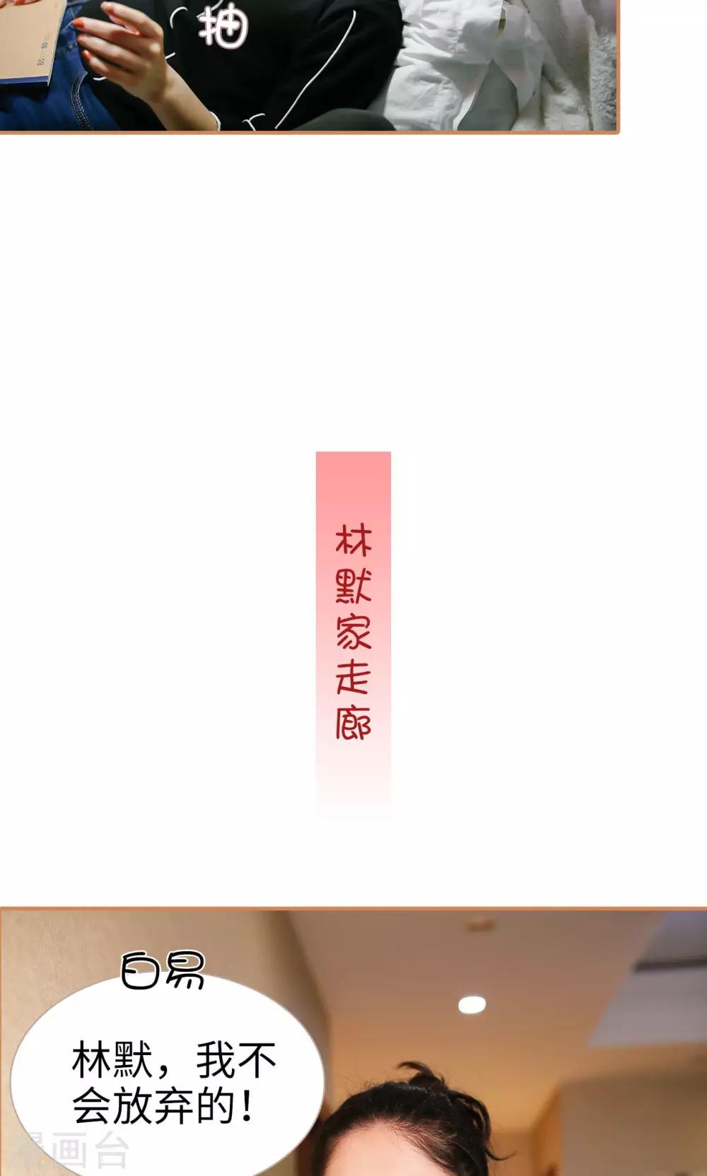 第16话12