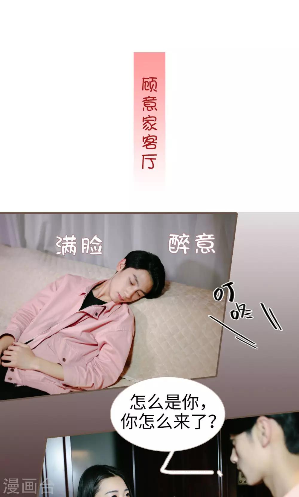 第10话11