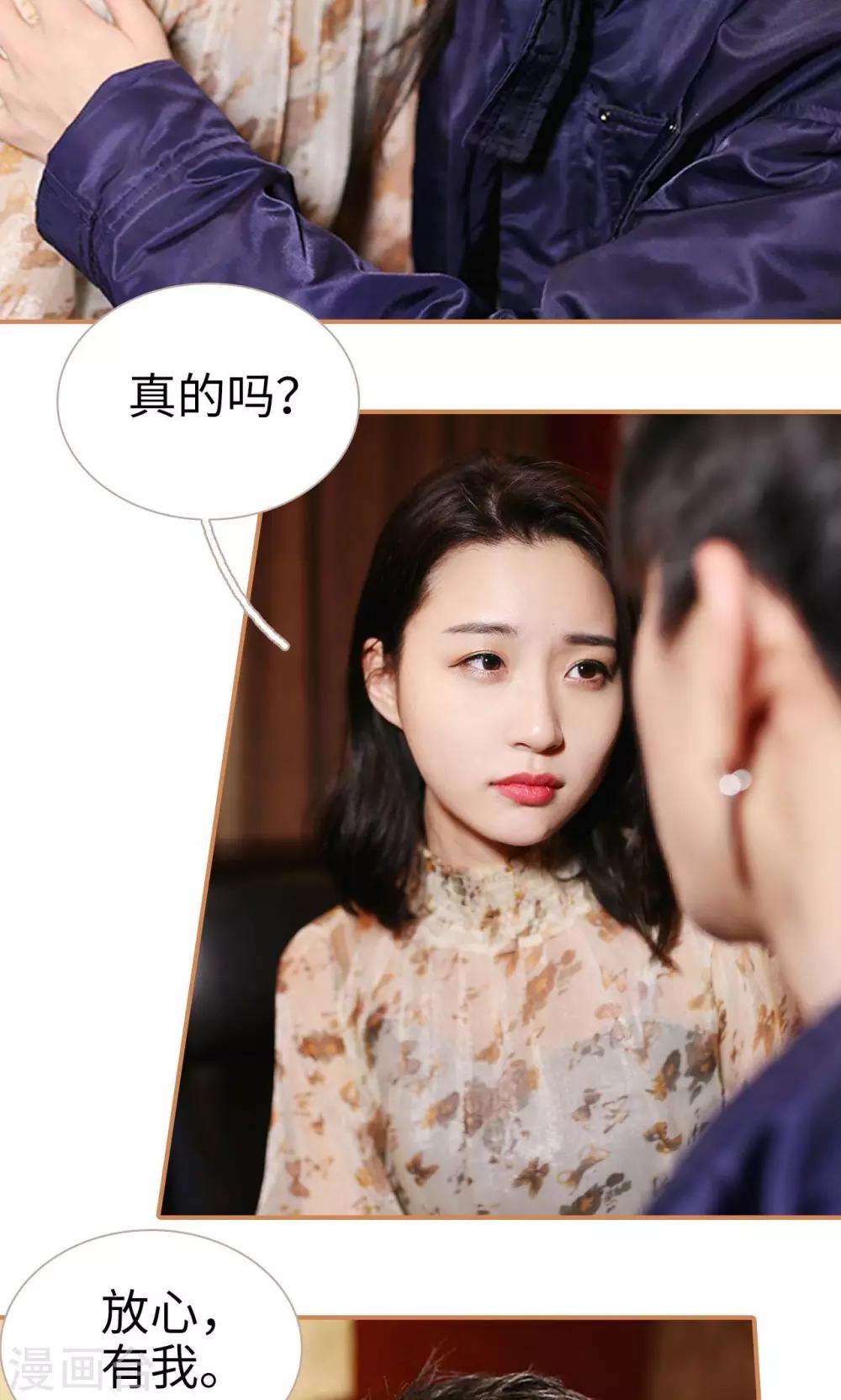 第41话8