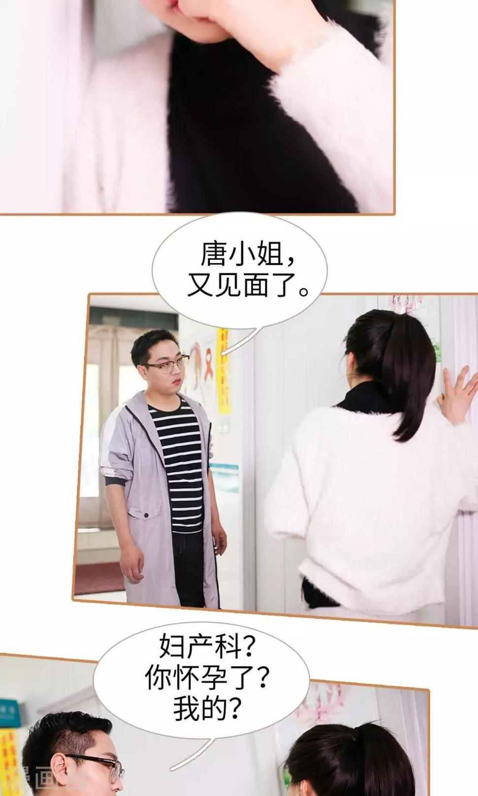 第43话3