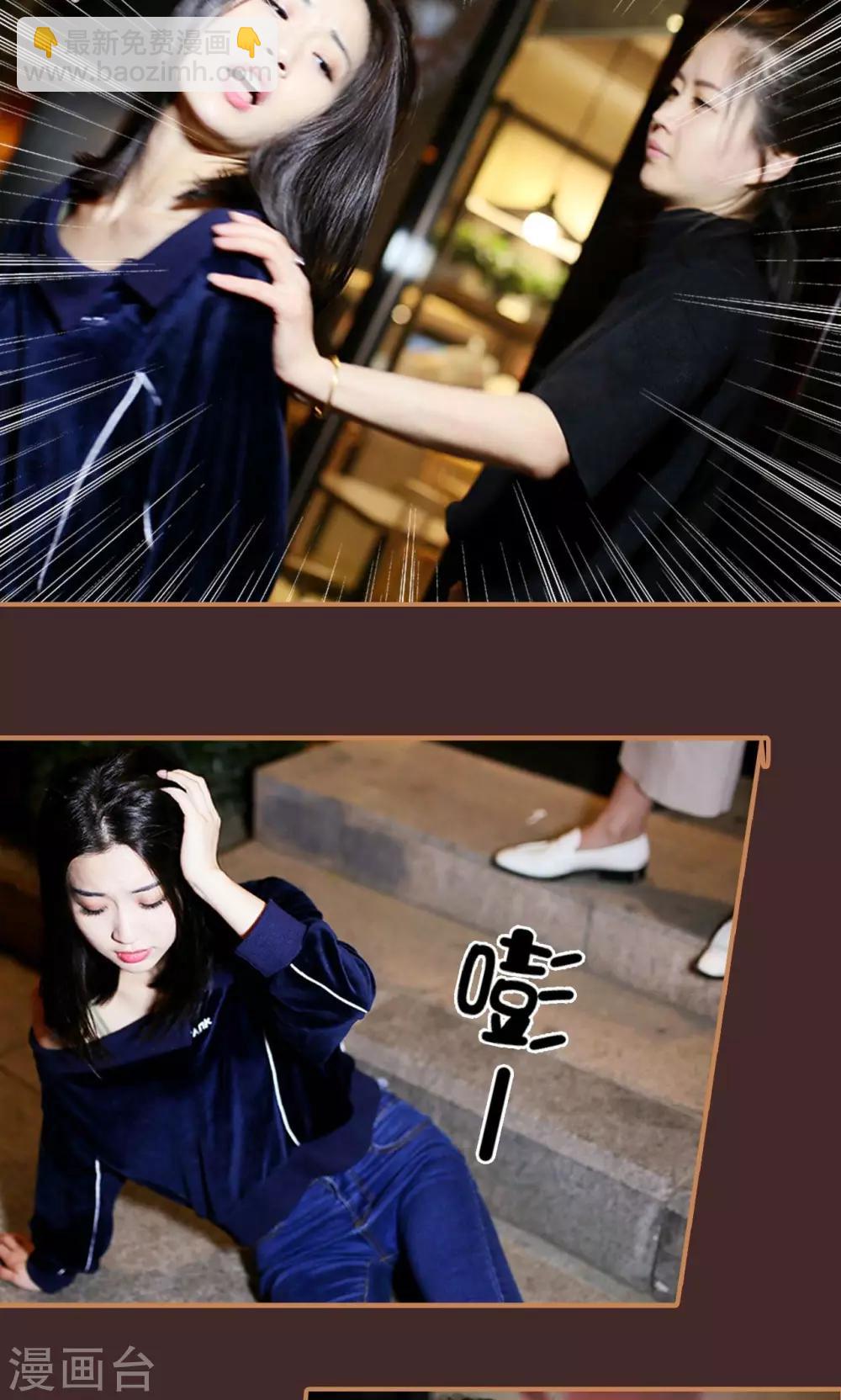 第37话13