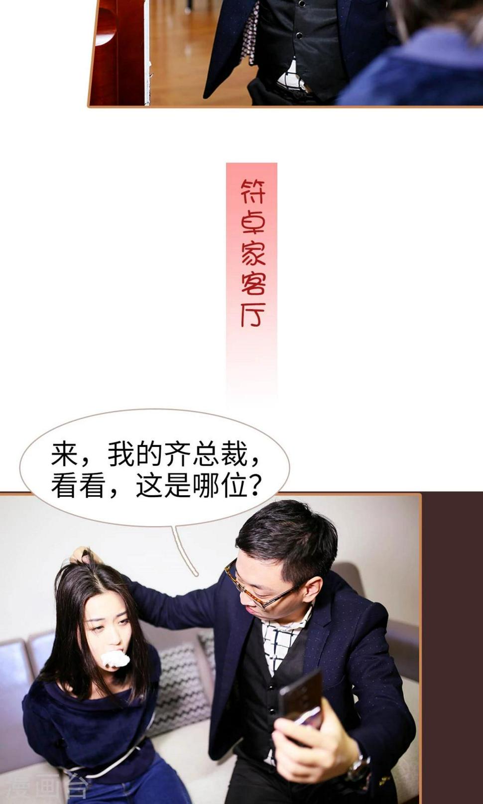 第39话8