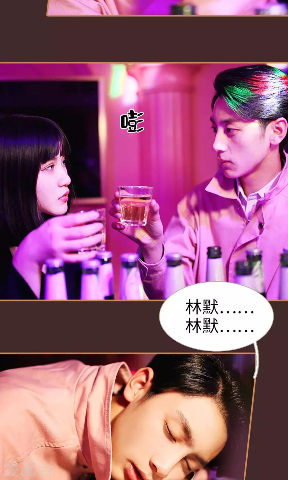 第40话11
