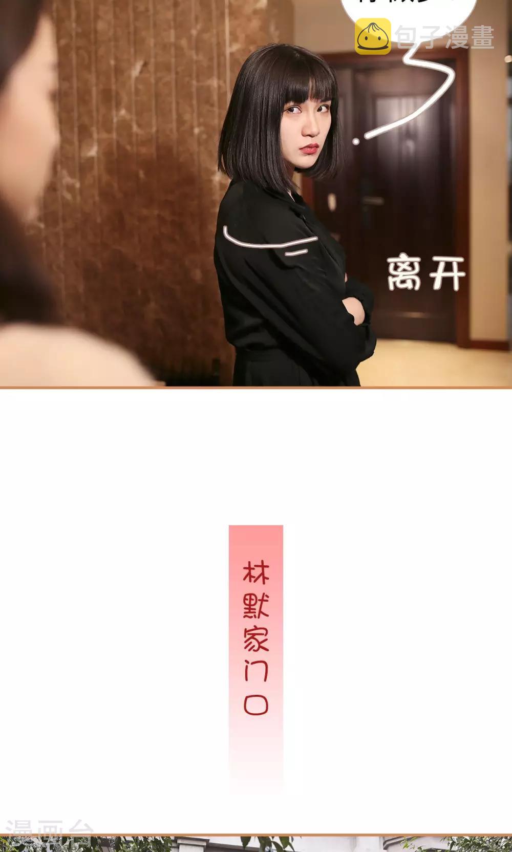 第3话8