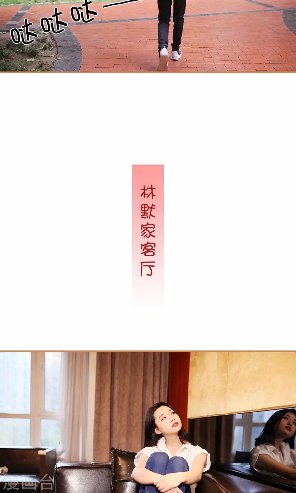 第8话7
