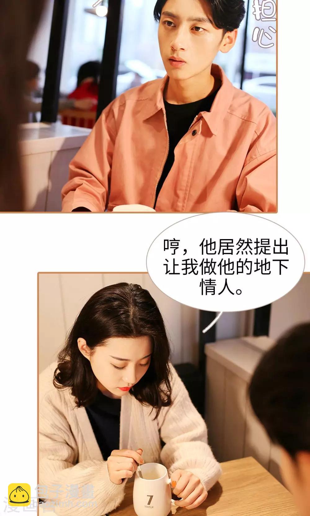 第28话10