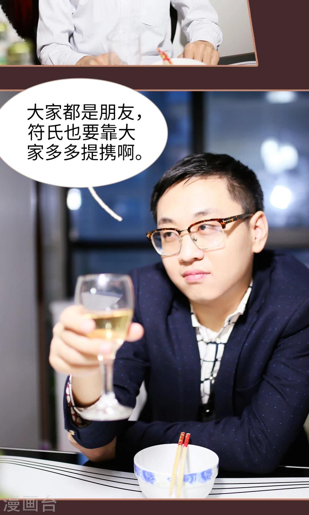 第23话5
