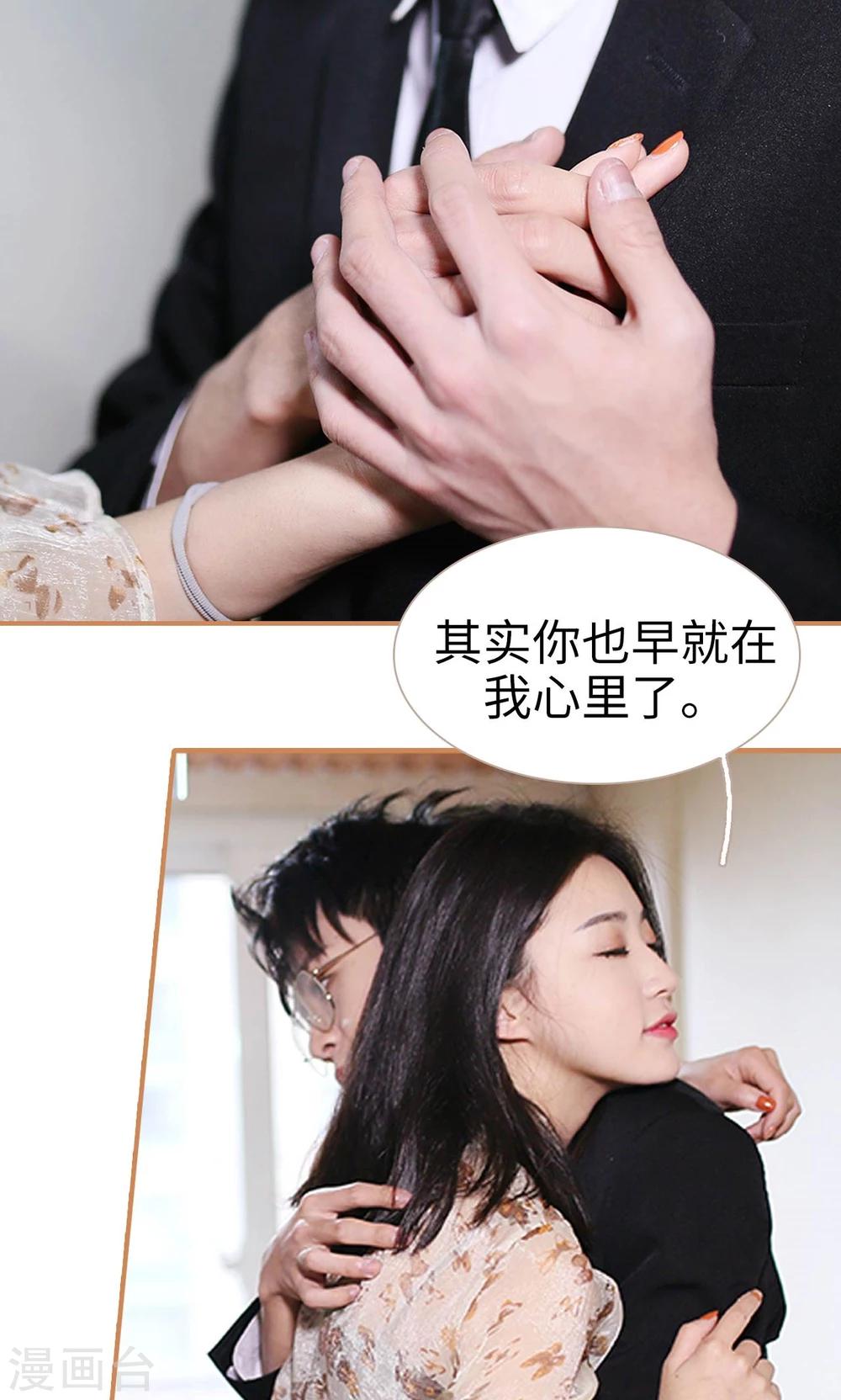 第35话18