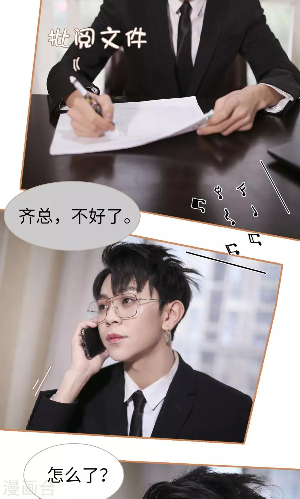 第2话2