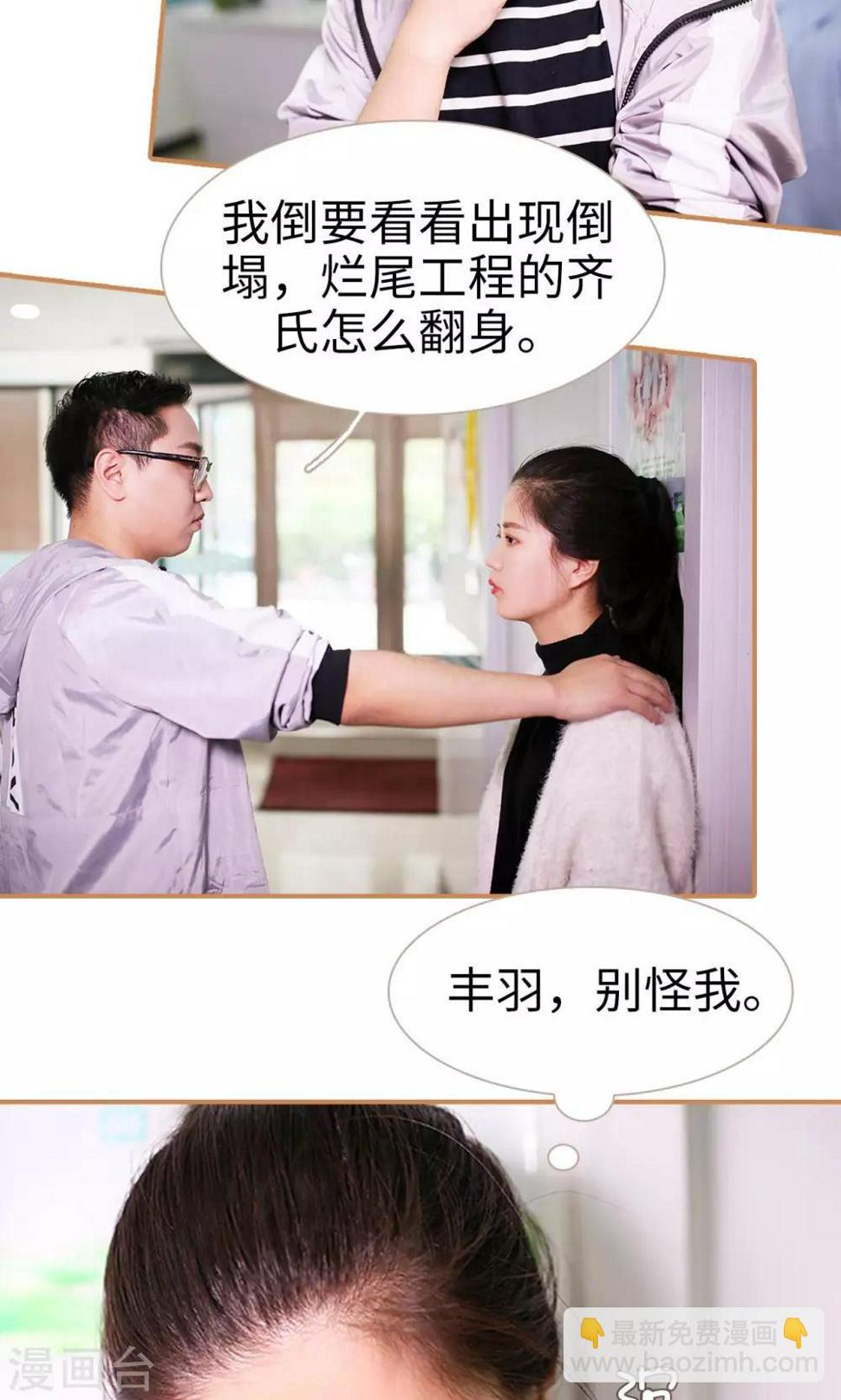 第43话12