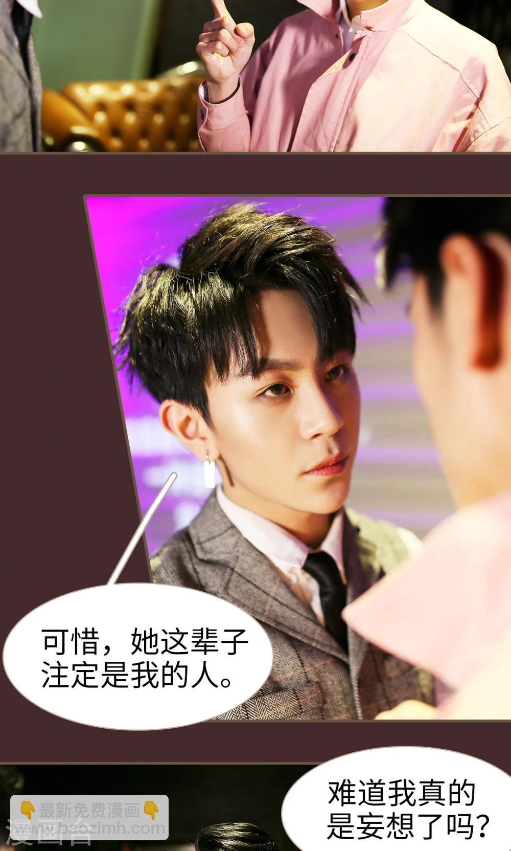 第17话4