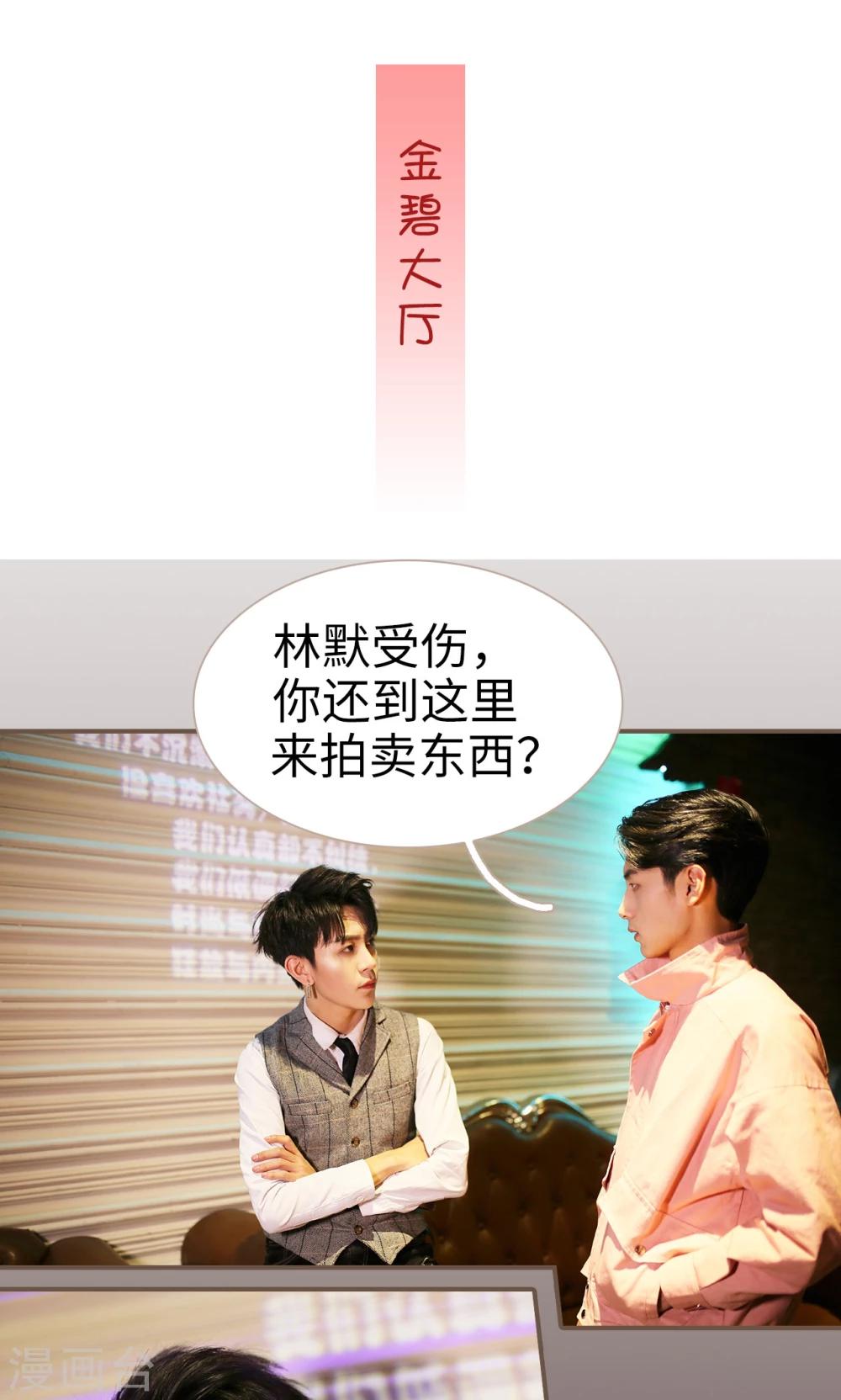 第17话1